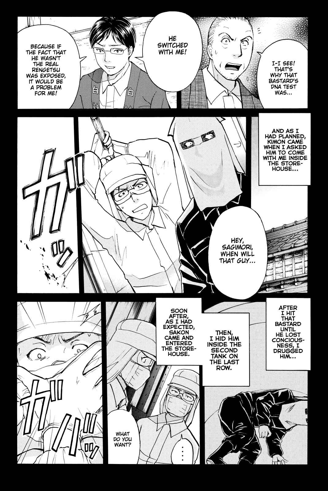 Page 9 Chapter 97 Kindaichi Shonen no Jikenbo R