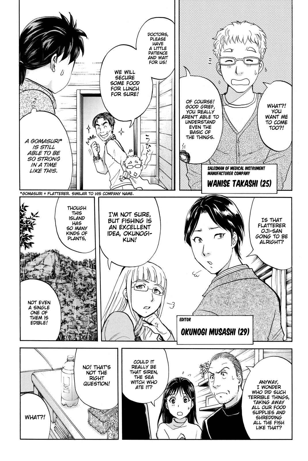 Page 10 Chapter 101 Kindaichi Shonen no Jikenbo R