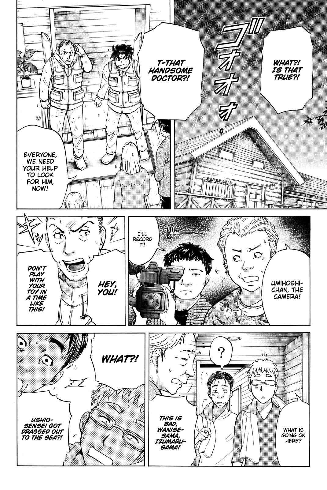 Page 21 Chapter 101 Kindaichi Shonen no Jikenbo R