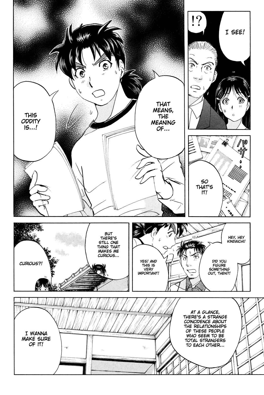 Page 11 Chapter 73 Kindaichi Shonen no Jikenbo R