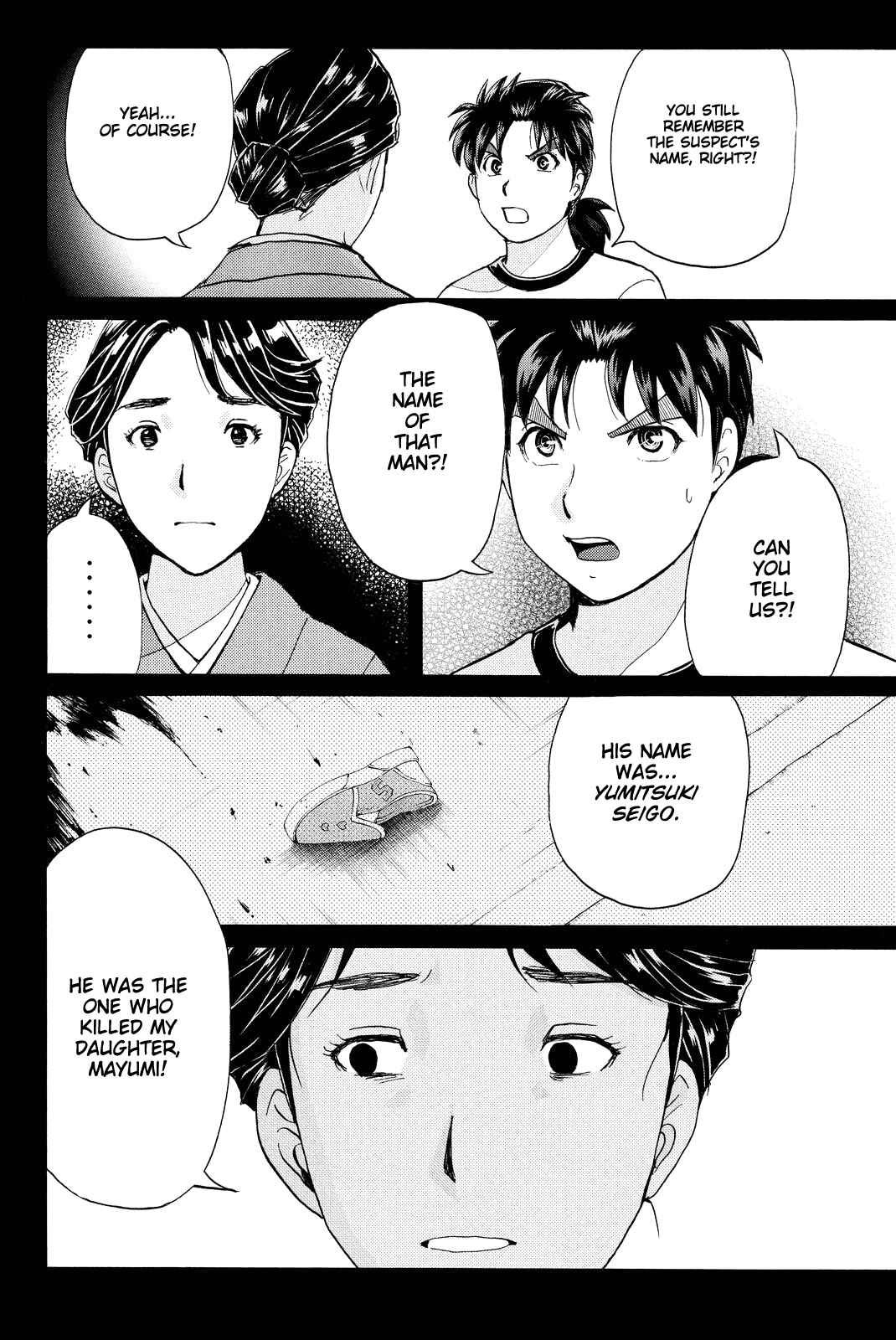 Page 15 Chapter 73 Kindaichi Shonen no Jikenbo R