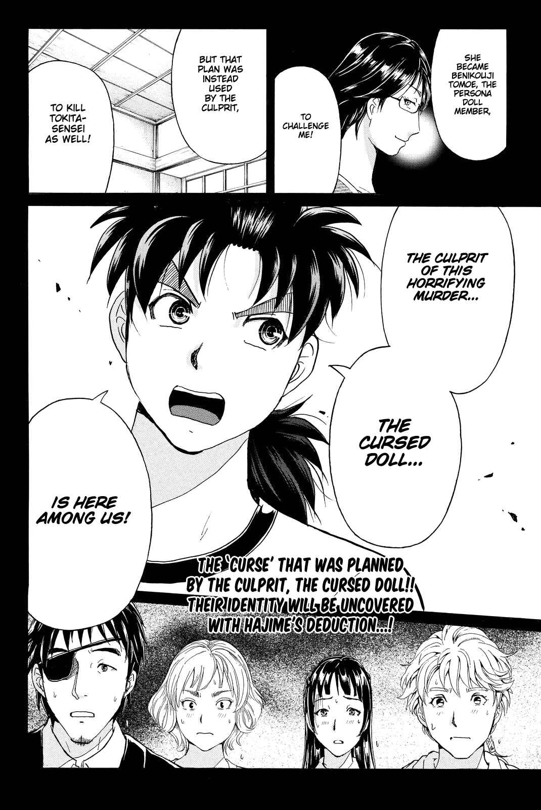 Page 23 Chapter 73 Kindaichi Shonen no Jikenbo R