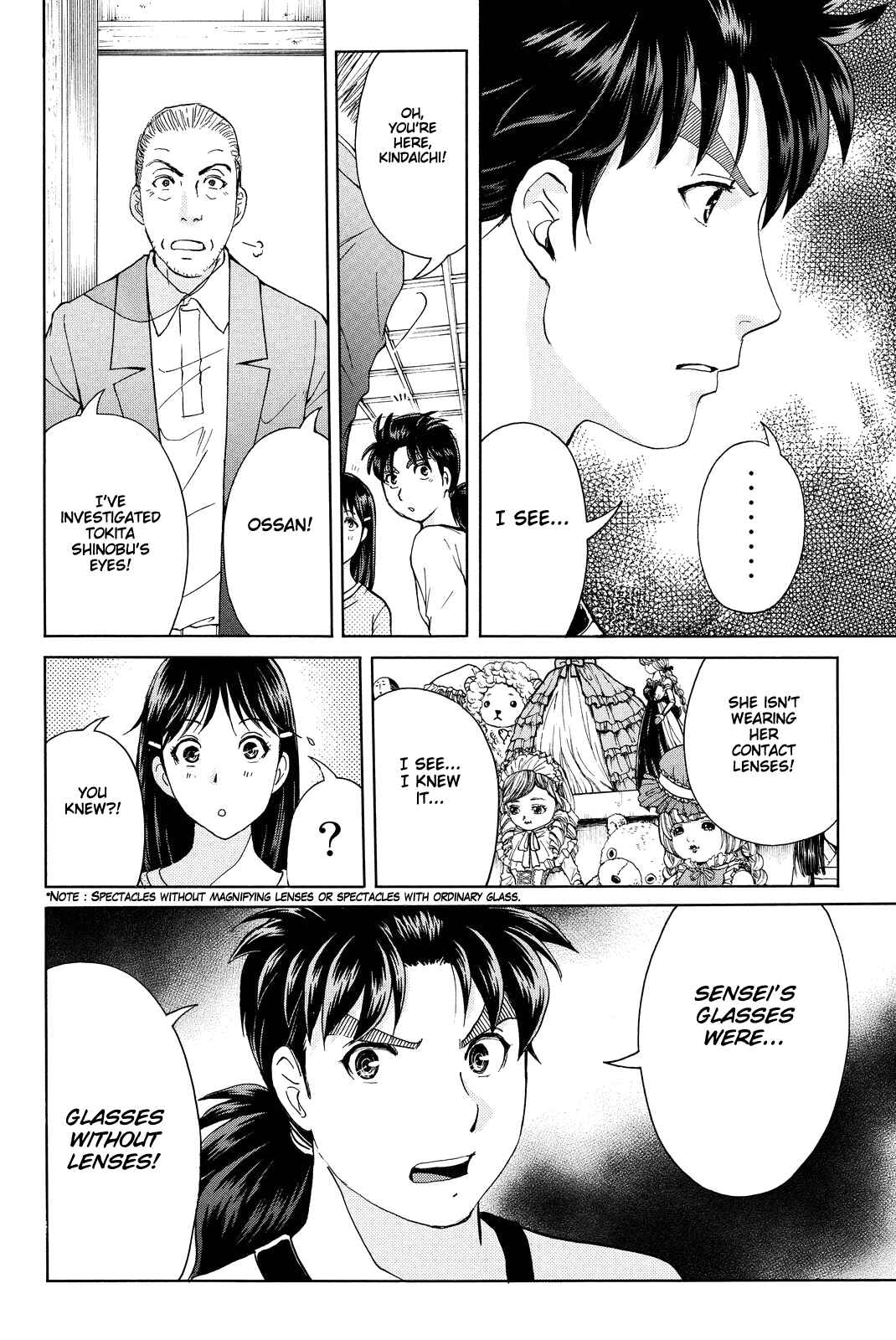 Page 7 Chapter 73 Kindaichi Shonen no Jikenbo R