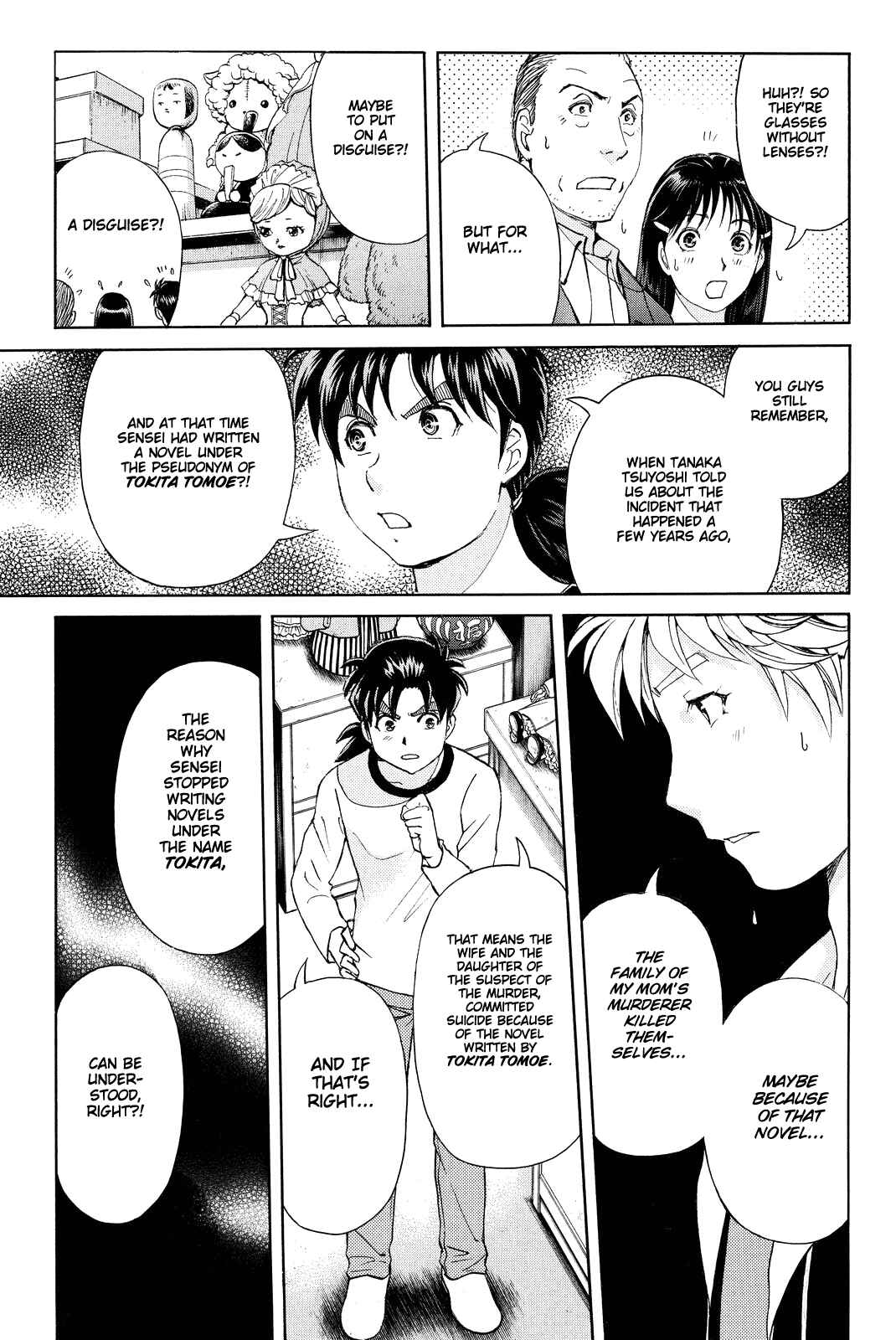 Page 8 Chapter 73 Kindaichi Shonen no Jikenbo R