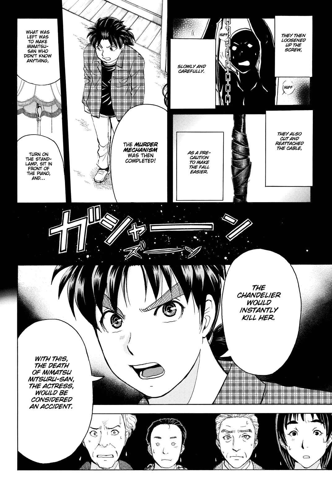 Page 15 Chapter 85 Kindaichi Shonen no Jikenbo R