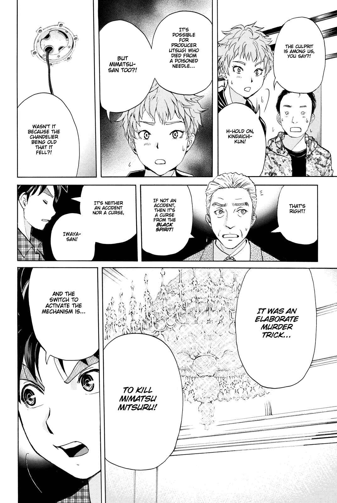 Page 5 Chapter 85 Kindaichi Shonen no Jikenbo R