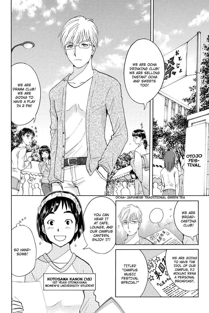 Page 14 Chapter 35 Kindaichi Shonen no Jikenbo R