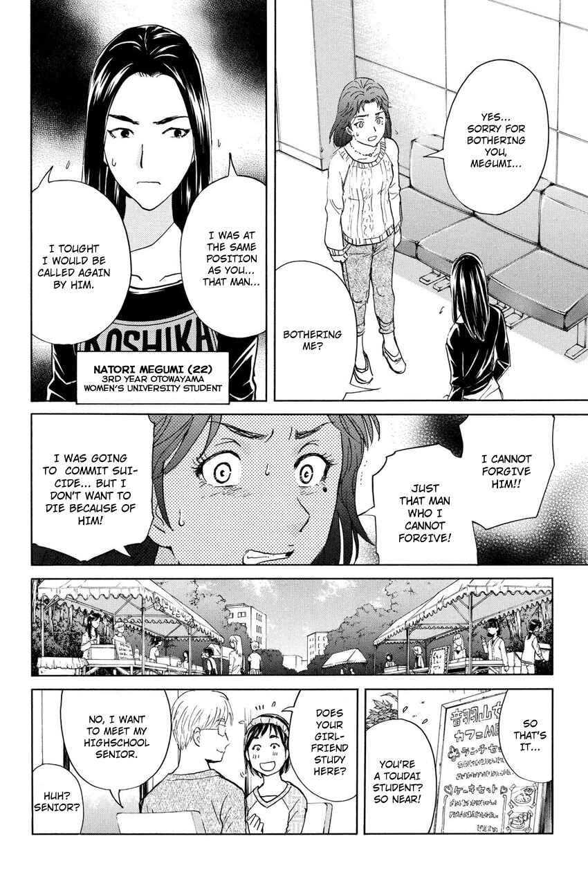 Page 16 Chapter 35 Kindaichi Shonen no Jikenbo R
