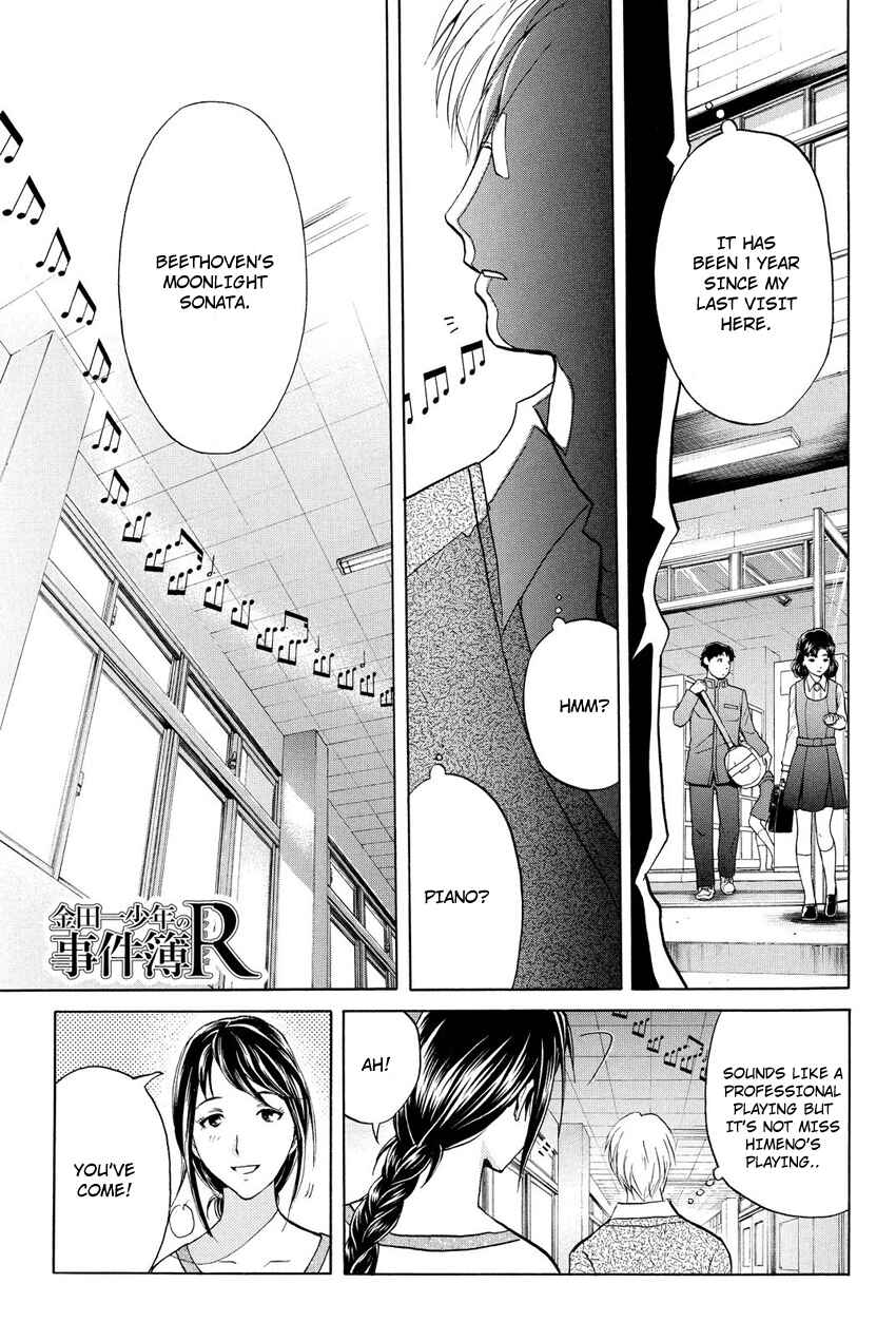 Page 3 Chapter 35 Kindaichi Shonen no Jikenbo R