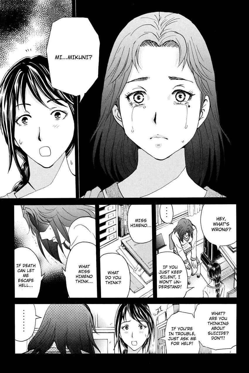 Page 7 Chapter 35 Kindaichi Shonen no Jikenbo R
