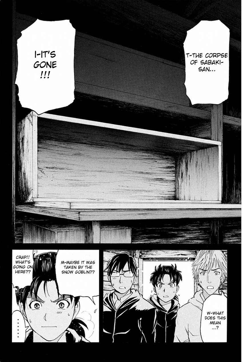 Page 13 Chapter 5 Kindaichi Shonen no Jikenbo R