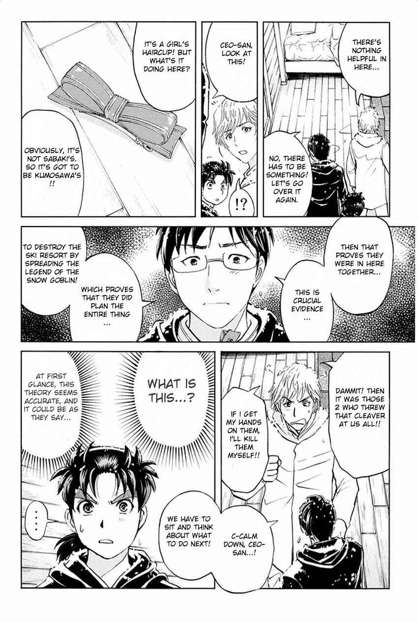 Page 15 Chapter 5 Kindaichi Shonen no Jikenbo R