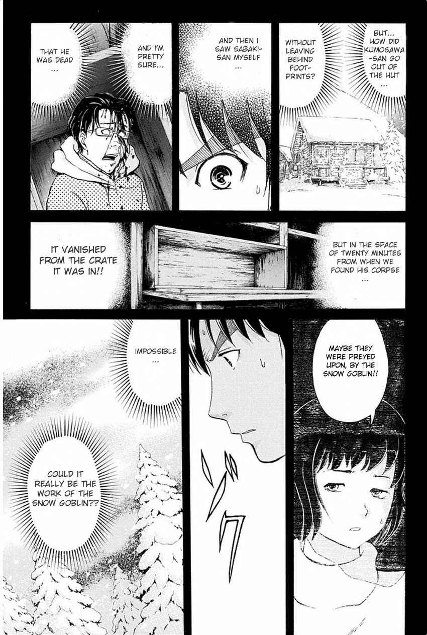 Page 16 Chapter 5 Kindaichi Shonen no Jikenbo R