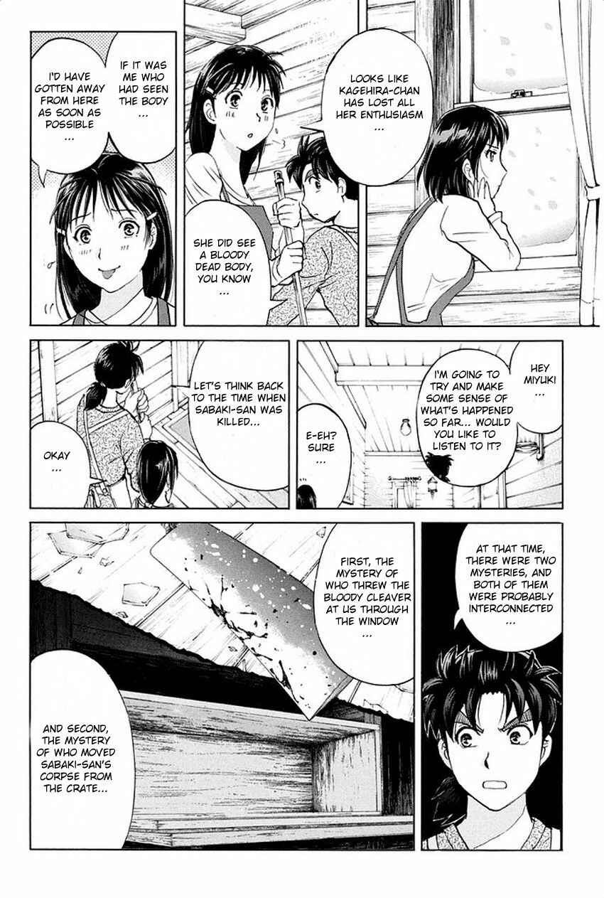 Page 17 Chapter 5 Kindaichi Shonen no Jikenbo R
