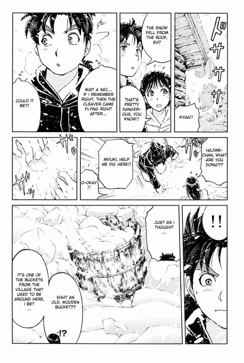 Page 19 Chapter 5 Kindaichi Shonen no Jikenbo R