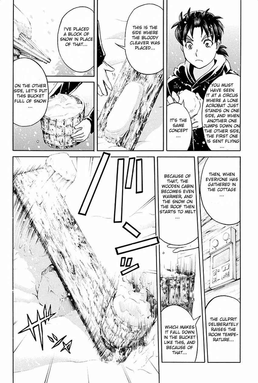 Page 20 Chapter 5 Kindaichi Shonen no Jikenbo R