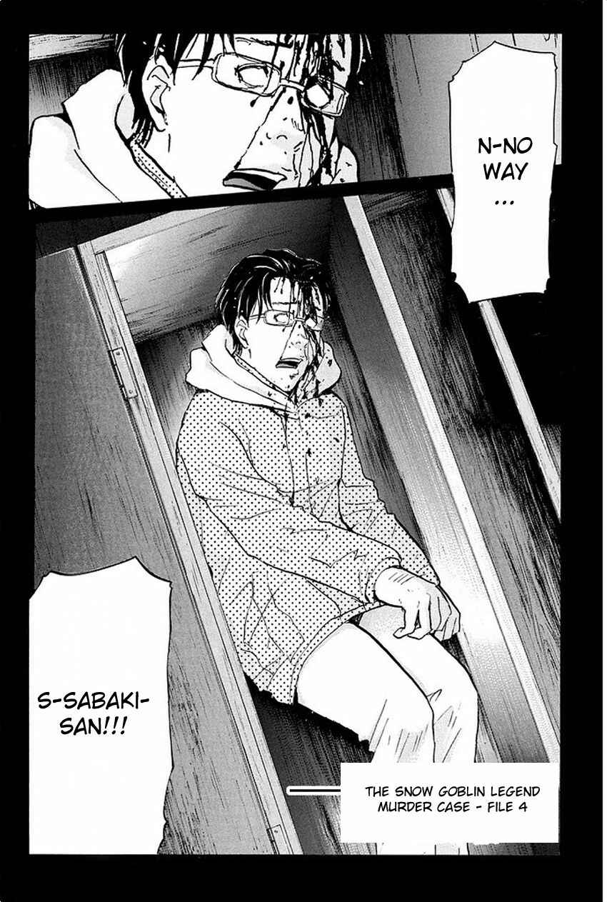 Page 5 Chapter 5 Kindaichi Shonen no Jikenbo R