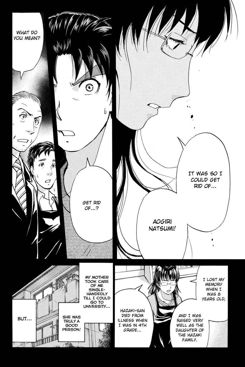 Page 16 Chapter 59 Kindaichi Shonen no Jikenbo R