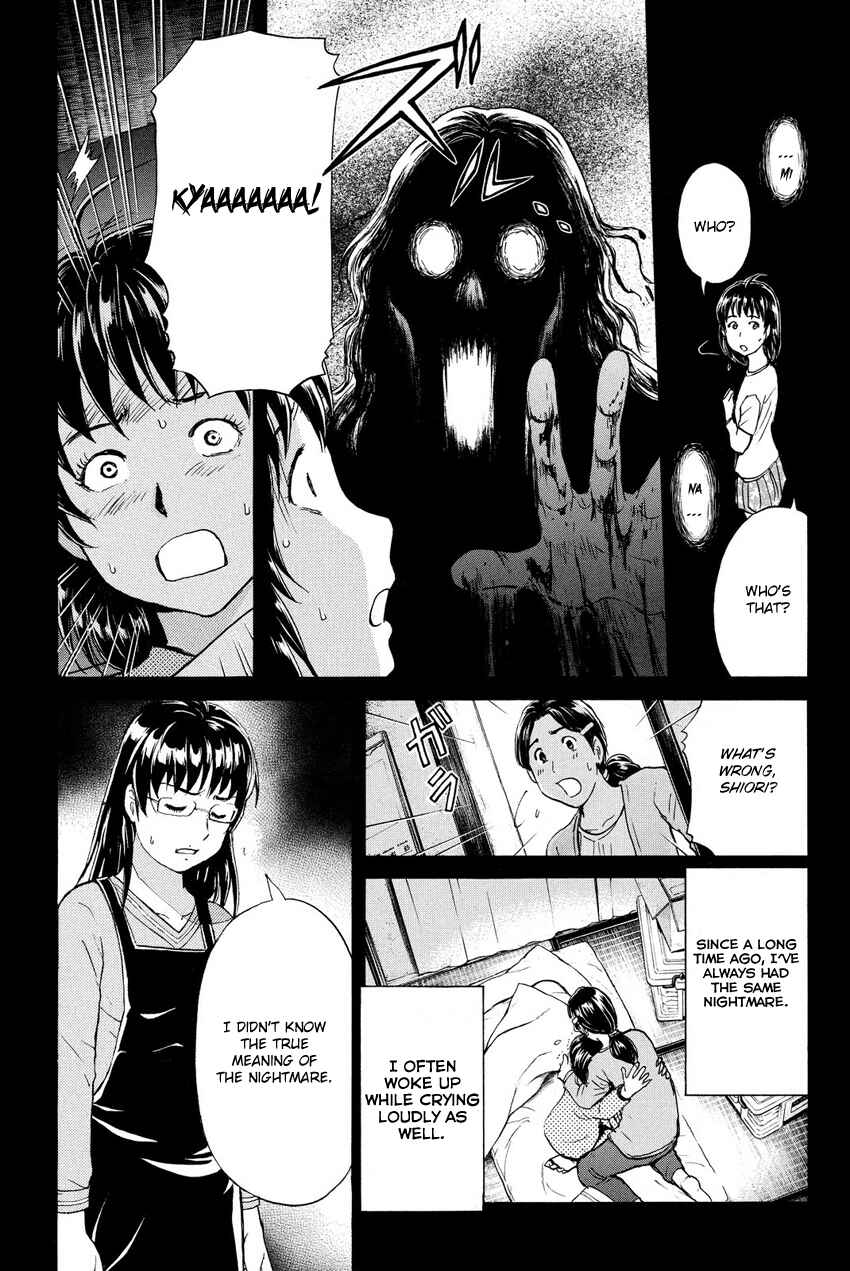 Page 17 Chapter 59 Kindaichi Shonen no Jikenbo R
