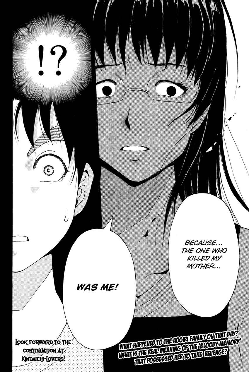 Page 22 Chapter 59 Kindaichi Shonen no Jikenbo R