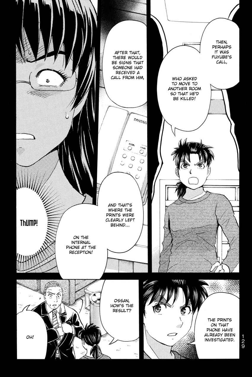 Page 7 Chapter 59 Kindaichi Shonen no Jikenbo R