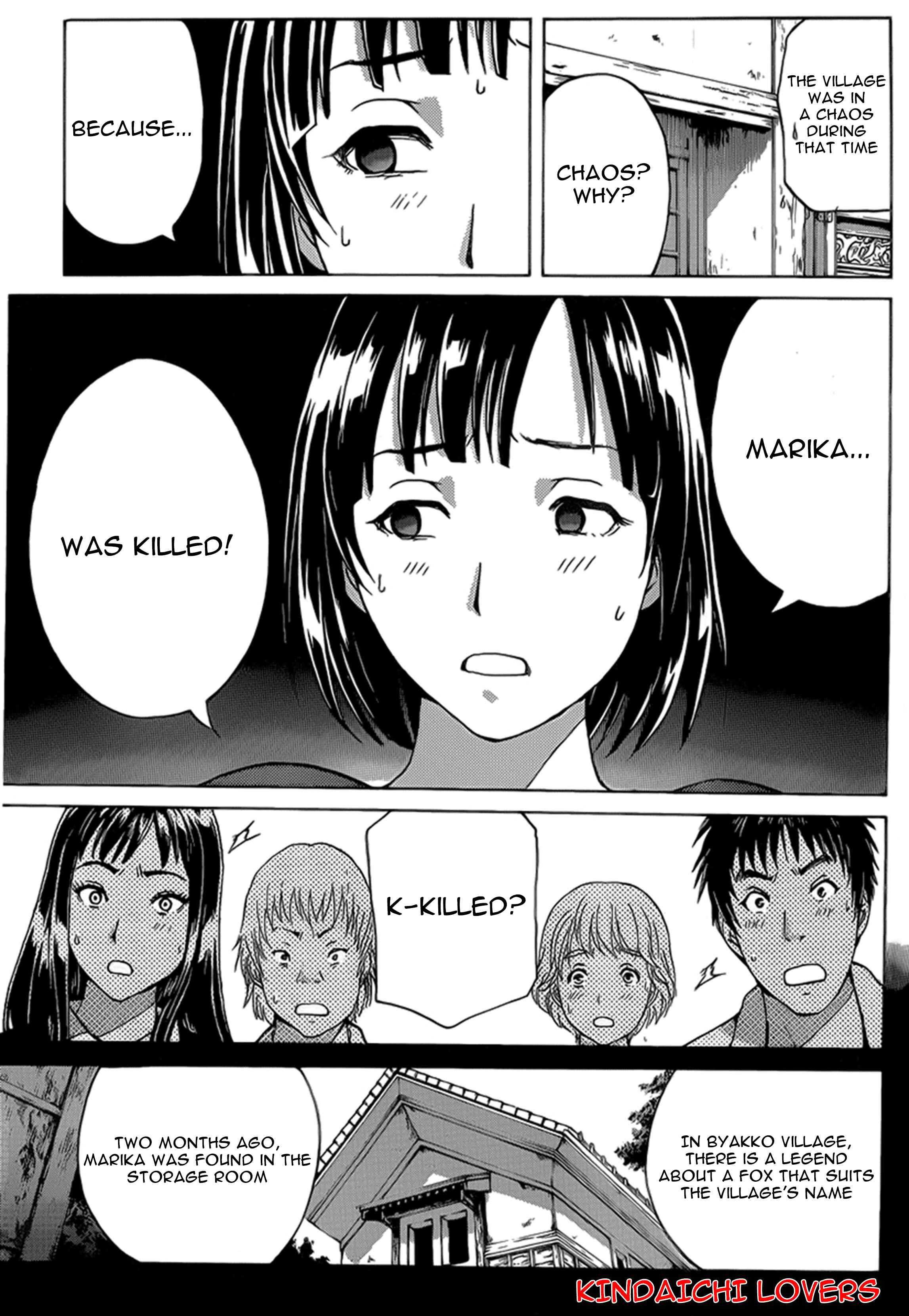 Page 17 Chapter 24 Kindaichi Shonen no Jikenbo R