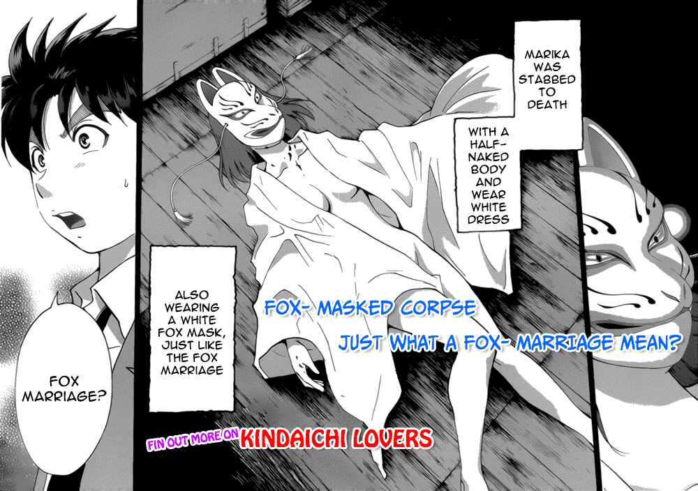 Page 18 Chapter 24 Kindaichi Shonen no Jikenbo R