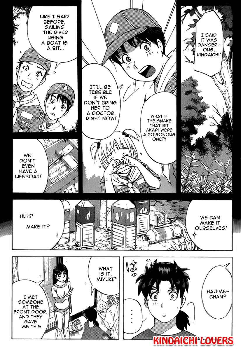 Page 5 Chapter 24 Kindaichi Shonen no Jikenbo R