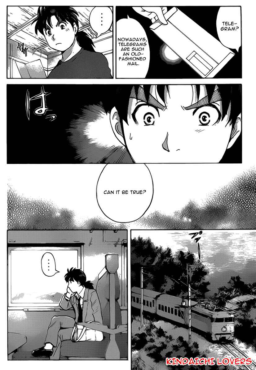 Page 6 Chapter 24 Kindaichi Shonen no Jikenbo R