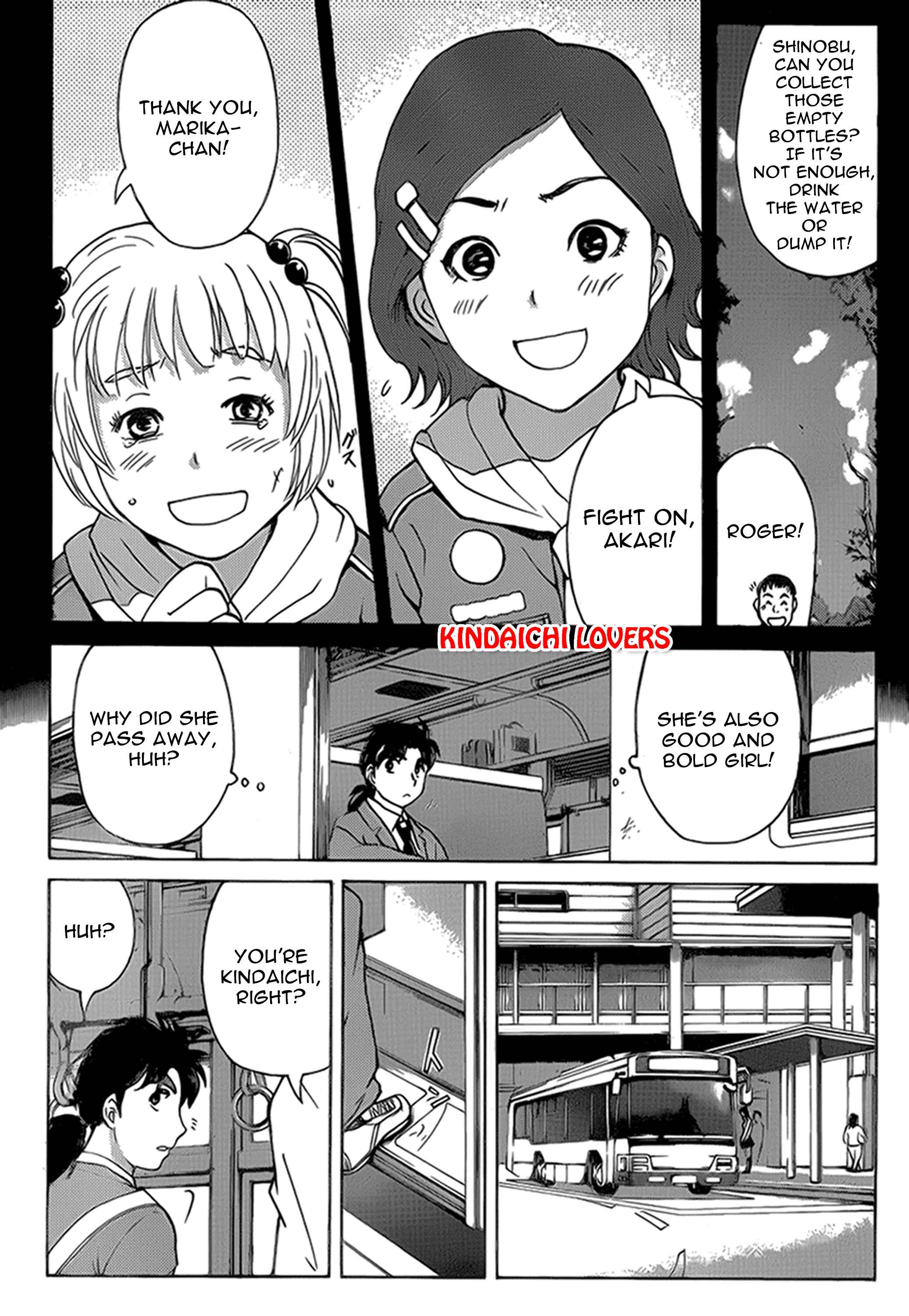 Page 9 Chapter 24 Kindaichi Shonen no Jikenbo R