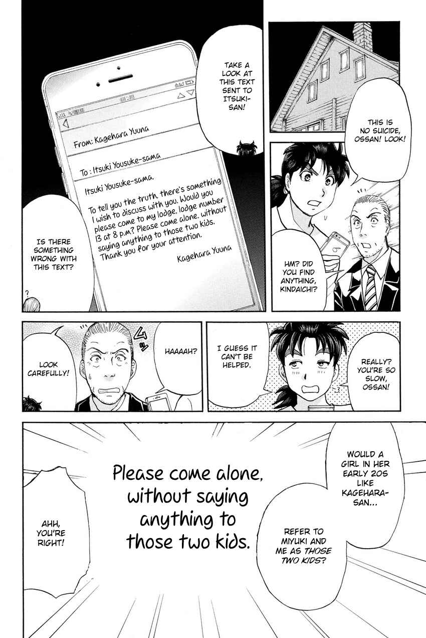 Page 16 Chapter 63 Kindaichi Shonen no Jikenbo R