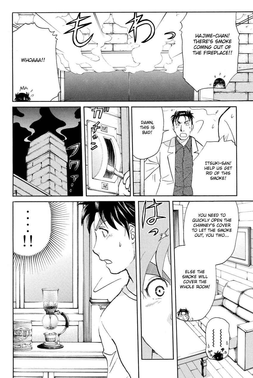 Page 20 Chapter 63 Kindaichi Shonen no Jikenbo R