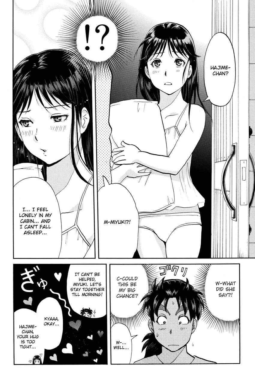 Page 4 Chapter 63 Kindaichi Shonen no Jikenbo R