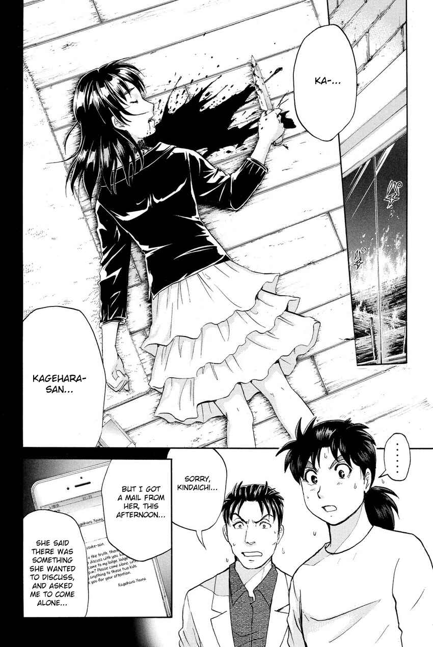 Page 6 Chapter 63 Kindaichi Shonen no Jikenbo R