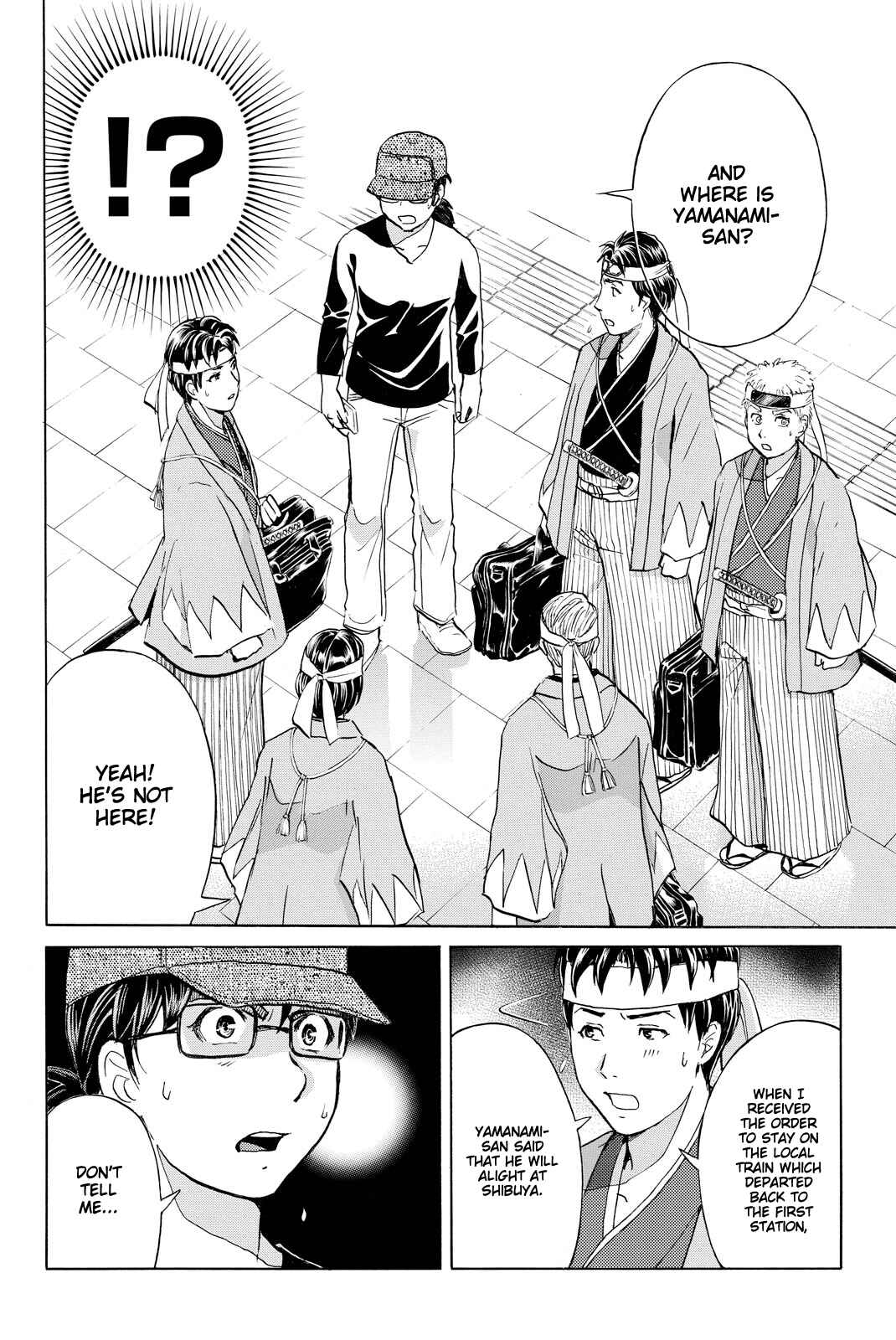 Page 21 Chapter 117 Kindaichi Shonen no Jikenbo R