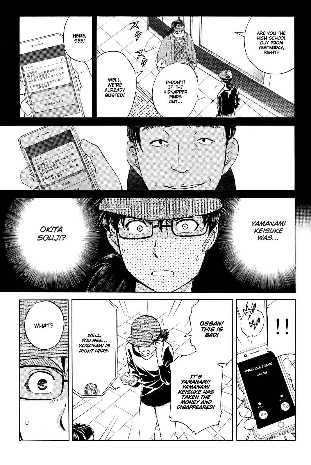 Page 22 Chapter 117 Kindaichi Shonen no Jikenbo R