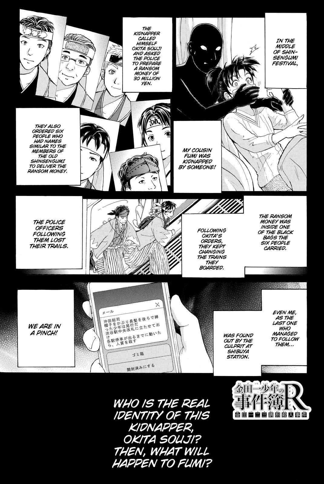 Page 4 Chapter 117 Kindaichi Shonen no Jikenbo R