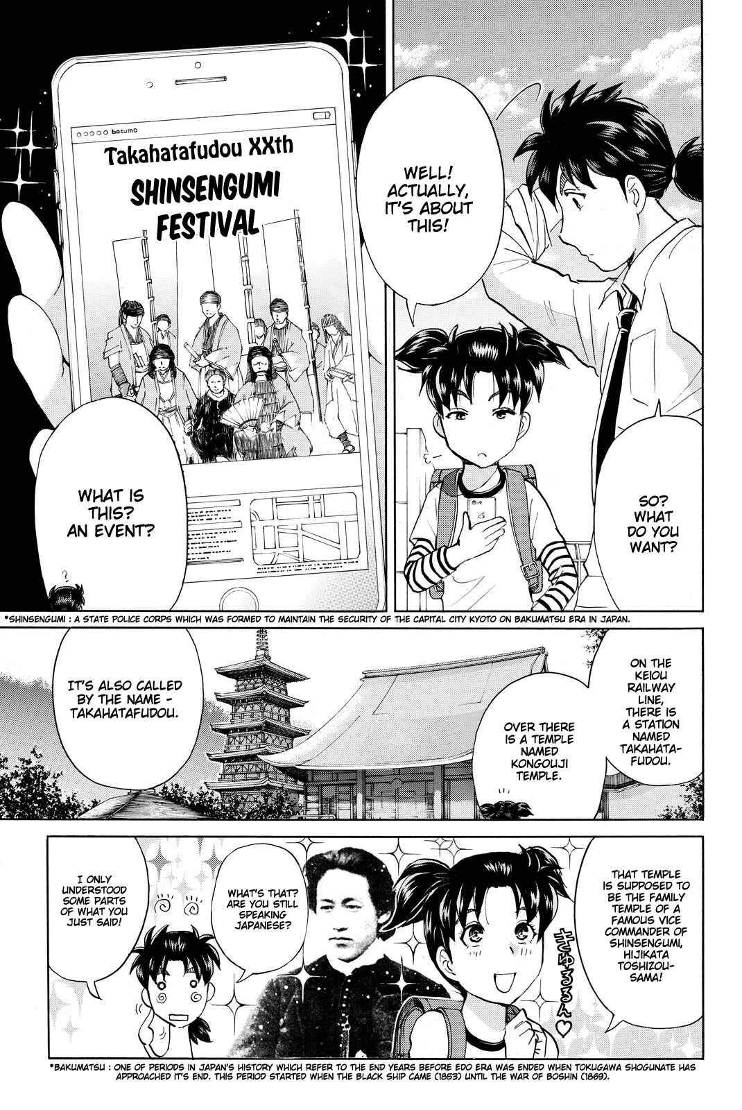 Page 13 Chapter 113 Kindaichi Shonen no Jikenbo R