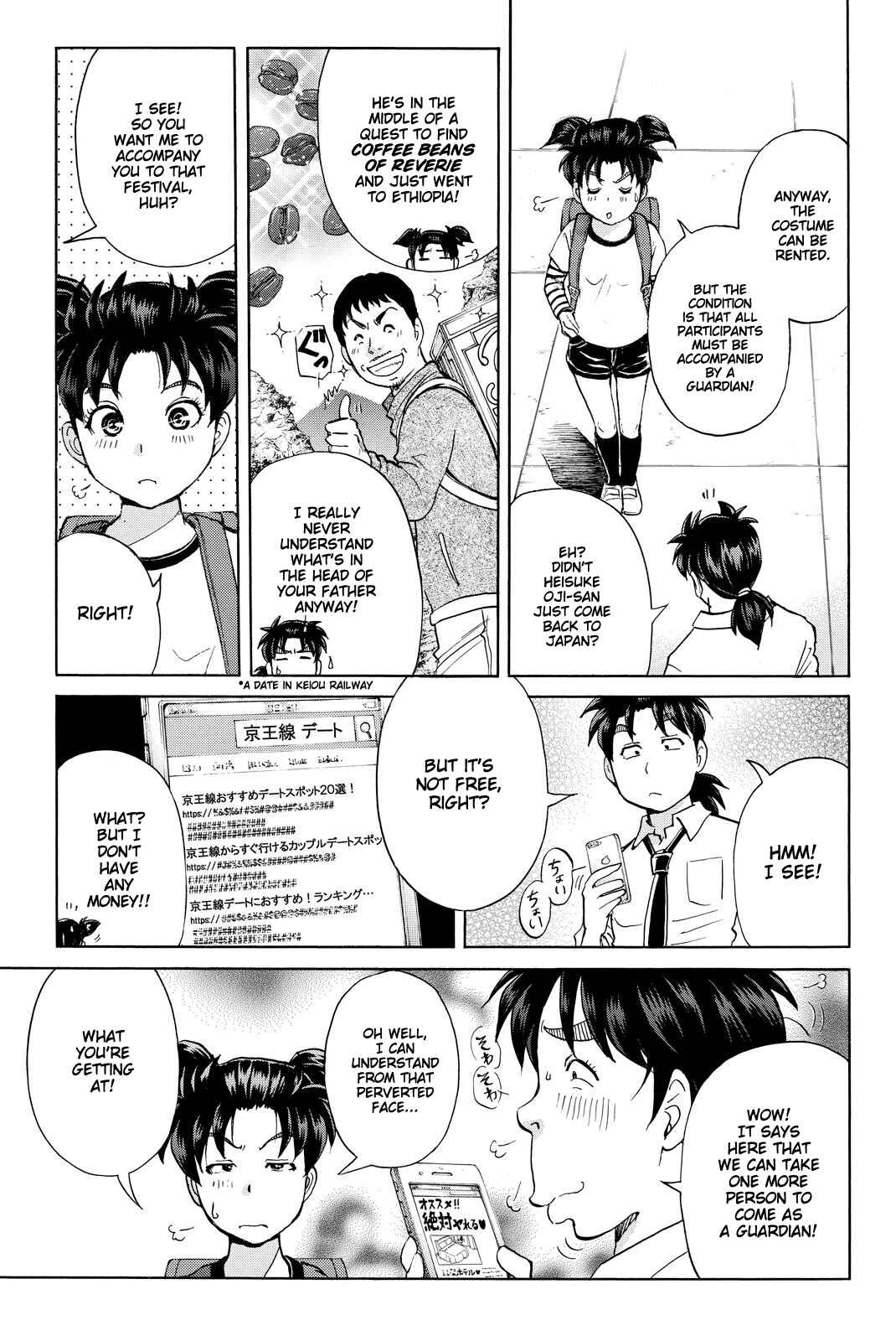 Page 15 Chapter 113 Kindaichi Shonen no Jikenbo R