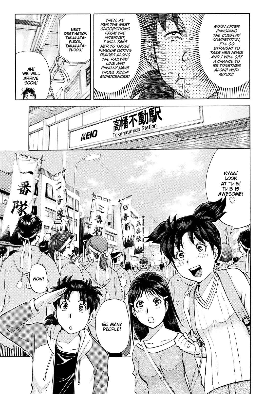 Page 17 Chapter 113 Kindaichi Shonen no Jikenbo R