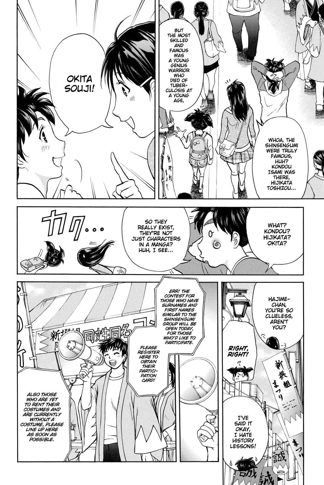 Page 18 Chapter 113 Kindaichi Shonen no Jikenbo R