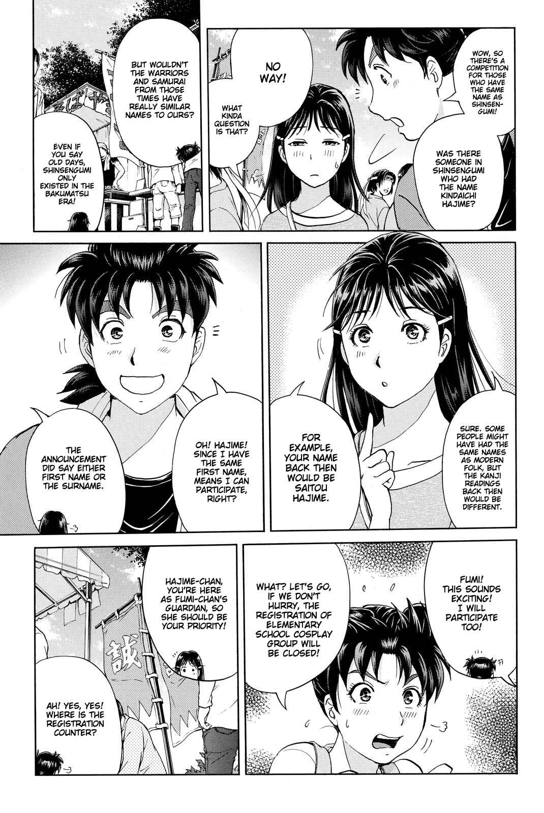 Page 19 Chapter 113 Kindaichi Shonen no Jikenbo R