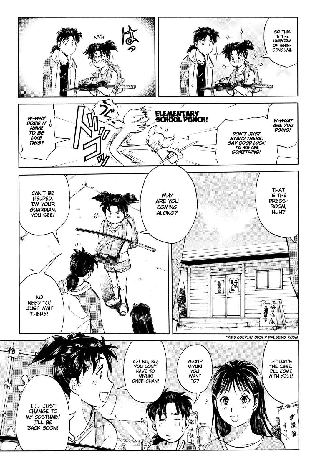 Page 21 Chapter 113 Kindaichi Shonen no Jikenbo R