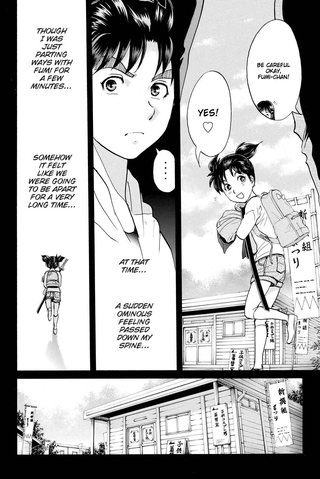 Page 22 Chapter 113 Kindaichi Shonen no Jikenbo R