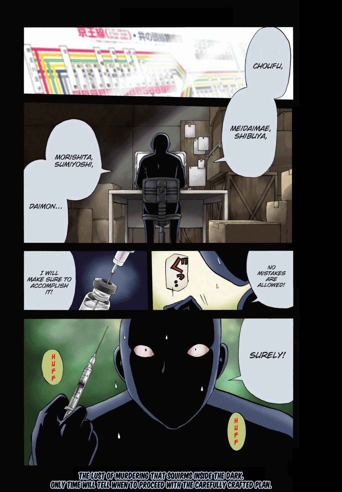 Page 6 Chapter 113 Kindaichi Shonen no Jikenbo R