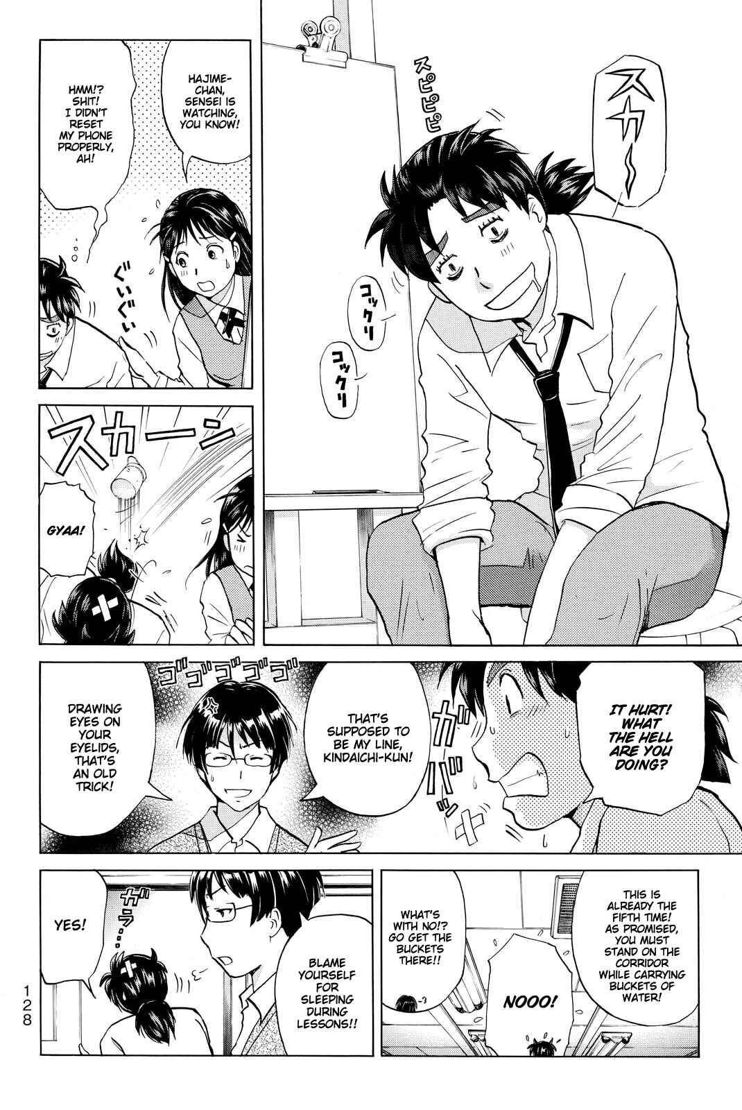 Page 8 Chapter 113 Kindaichi Shonen no Jikenbo R