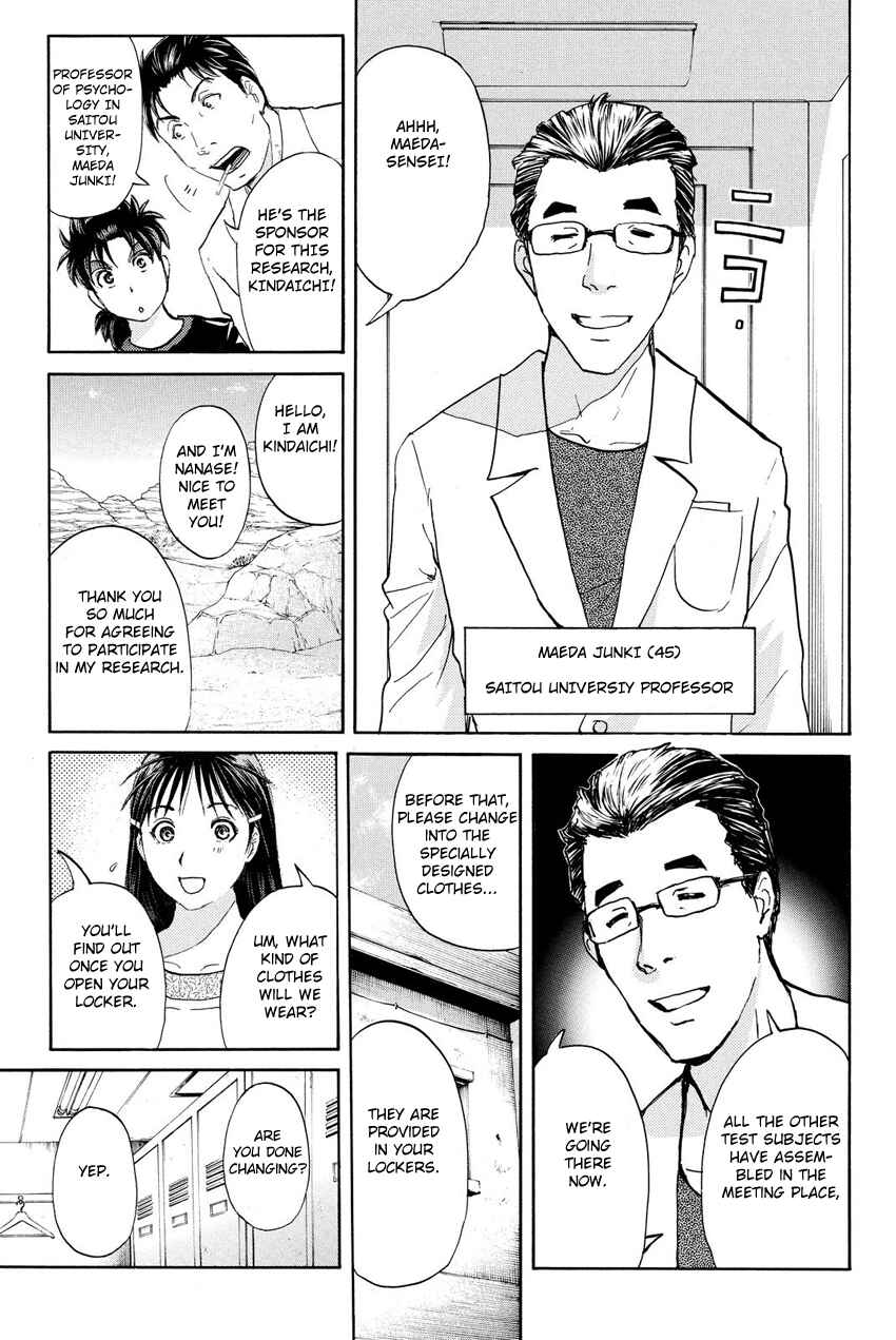 Page 11 Chapter 39 Kindaichi Shonen no Jikenbo R