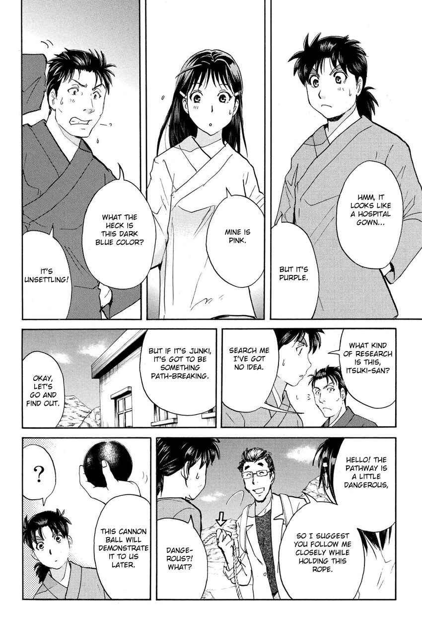Page 12 Chapter 39 Kindaichi Shonen no Jikenbo R