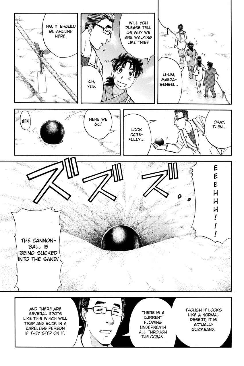 Page 13 Chapter 39 Kindaichi Shonen no Jikenbo R