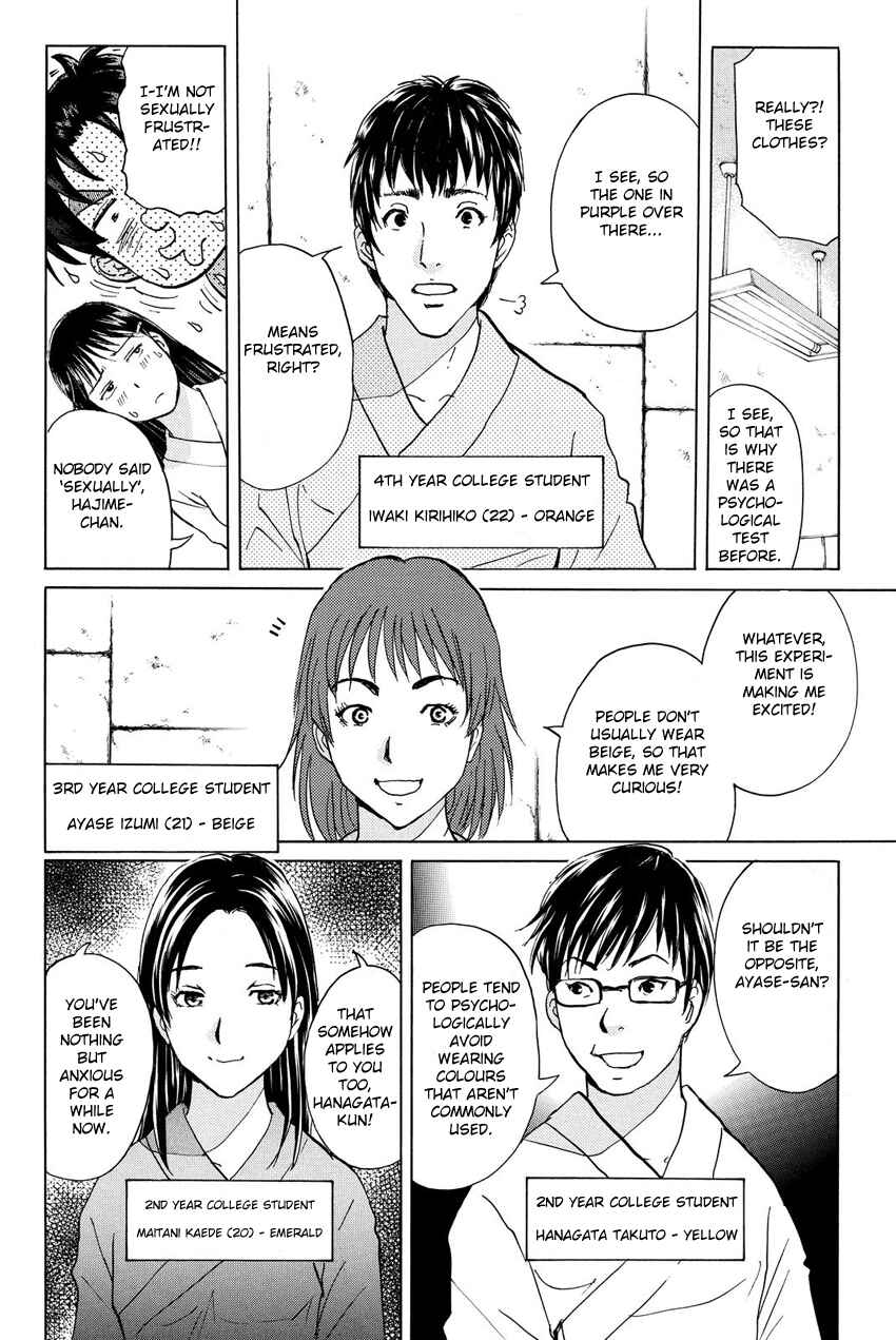 Page 17 Chapter 39 Kindaichi Shonen no Jikenbo R